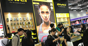 AWEI Attended Hong Kong Autumn Global Resources Exhibition